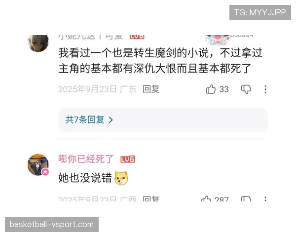 带球撞人到底算不算犯规？一篇文章讲清判定标准