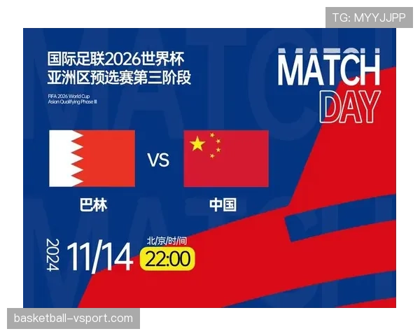 2026世界杯32强赛和16强赛有什么区别