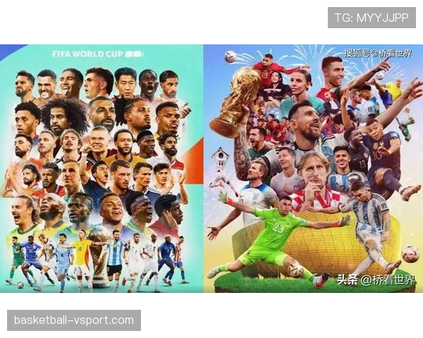 2026世界杯32强赛会出现同组球队再相遇吗